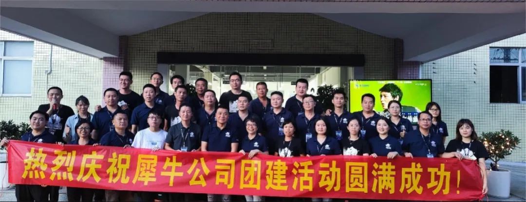 Team building activities for Rhino Manufacturing Department