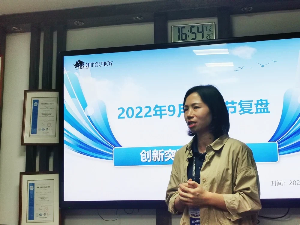 summary of the month