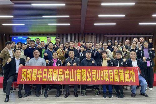 Reunião de Lançamento do Projeto U9