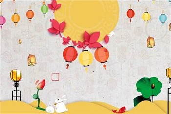 Presentes Rhino 2022 Mid-Autumn Festival