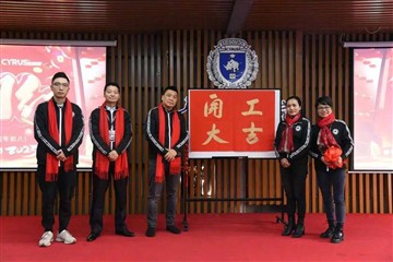 Parabéns pelo seu novo começo