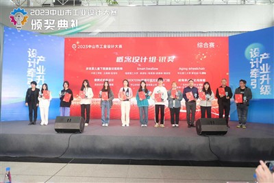 Inovação premiada: nosso 'ancinho de folhas 3 em 1' brilha no concurso de des...